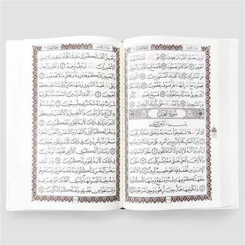 قرآن حفظ معراج قابدار