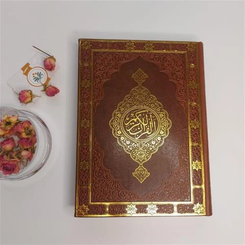قرآن حفظ مانا رحلی