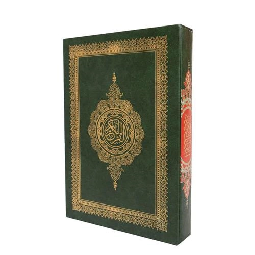 قرآن حفظ لبنانی ضیاء