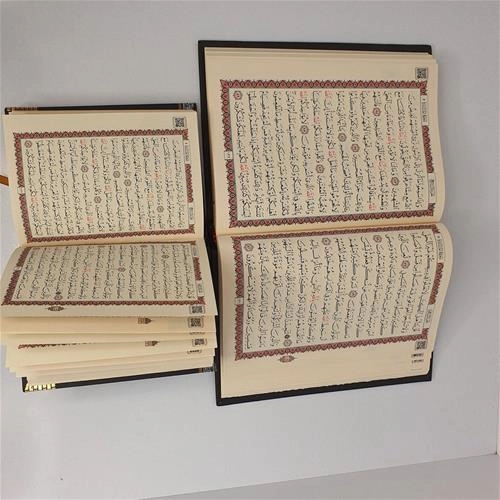 قرآن حفظ کعبه( 2عددی))