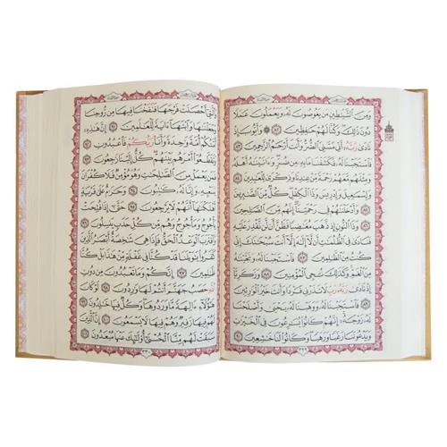 قرآن حفظ حسنا