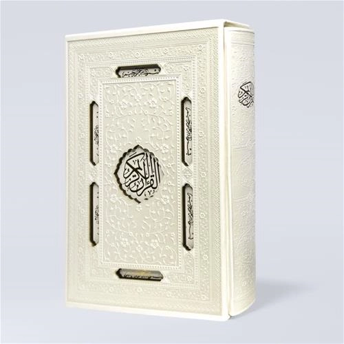 قرآن حفظ معراج قابدار