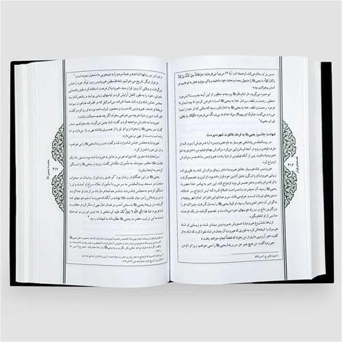قصه های قرآن ( اشتهاردی)