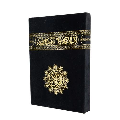 قرآن حفظ  کعبه مخمل