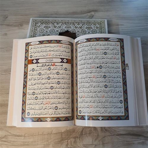قرآن حفظ اسوه قابدار (تصویری- 4 رنگ)