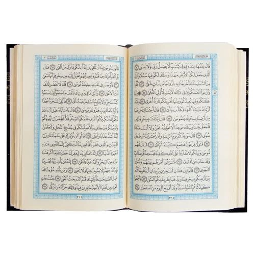 قرآن حفظ  کعبه مخمل