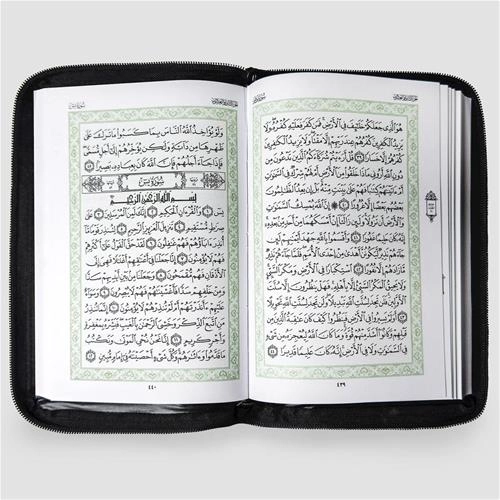 قرآن حفظ اسوه کیفی