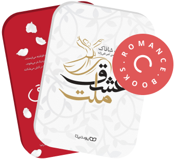 romance-books