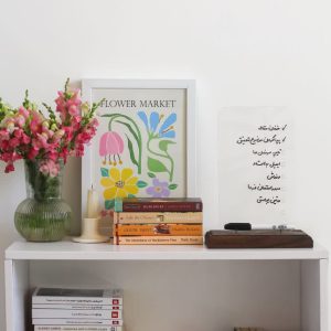 نویسا( یادداشت رومیزی)